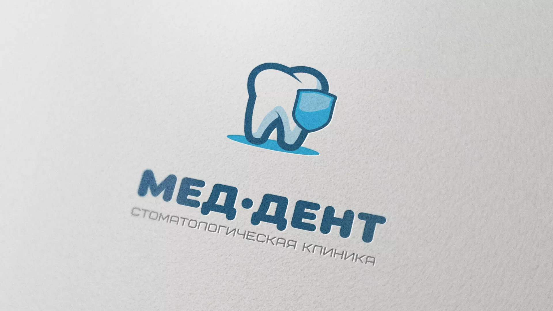 Разработка логотипа стоматологической клиники «МЕД-ДЕНТ» в Петропавловске-Камчатском